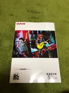 C'mon 1218様 専用       B'zが表紙のサムネイル