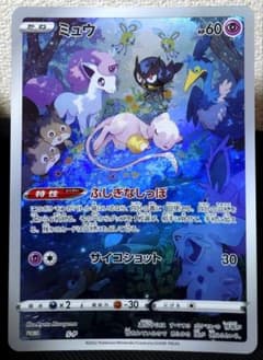 ポケモンカード ジャンボカード ミュウ 1枚 オドリドリ 1枚 カード