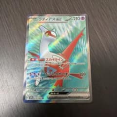 ラティアスex SRのサムネイル