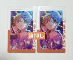 プロセカ エピカ 東雲彰人 4c 箔押し 2枚セット - メルカリ