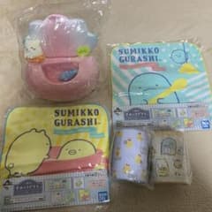 스미코구라시 복권 입상 수건 컬렉션 저금통