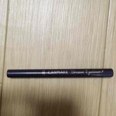 CANMAKE ブラウンアイライナーのサムネイル