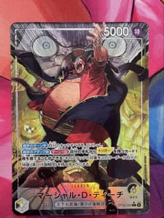 ワンピースカード 決戦の刻 マーシャル・D・ティーチ リーダーパラレル