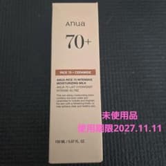 未使用アヌア ライス70 Intensive Moisturizing Milkのサムネイル