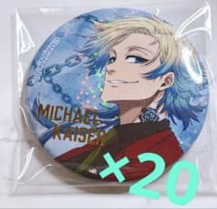 ブルーロック ブルーロック展 エゴ展 カイザー 缶バッジ - メルカリ