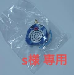 ポリゴン アクリルキーホルダー 青のサムネイル