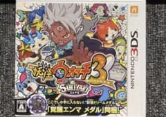 妖怪ウォッチ3 スキヤキ (Nintendo 3DS)のサムネイル