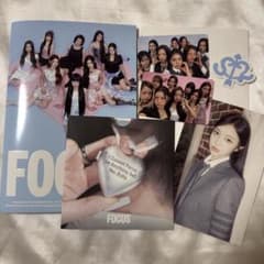 ハトゥハ FOCUS イアン アルバム本体 集合トレカ 2枚付き - メルカリ