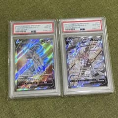 ポケカ オリジンディアルガ パルキアV SA PSA10 ワンオーナー 連番