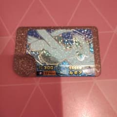 ポケモンフレンダ　ルギアのサムネイル