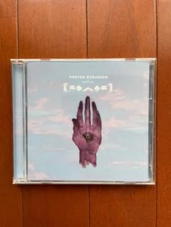 Porter Robinson ポーター・ロビンソン WORLDS 日本盤帯付きのサムネイル