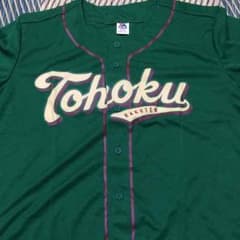 楽天イーグルス  レプリカユニフォームのサムネイル