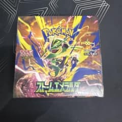 ストームエメラルダ BOX シュリンク付きのサムネイル