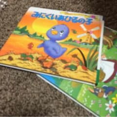 返金900のサムネイル