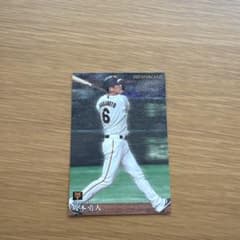 坂本勇人 2021年 カルビー トレカのサムネイル