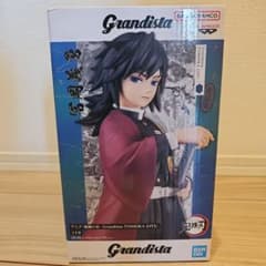 未開封 冨岡義勇 「鬼滅の刃」 Grandista-TOMIOKA GIYU-