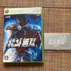 Hokuto Musou xbox 360 edition bonus business card case