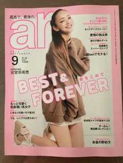 安室奈美恵 ar 9月号のサムネイル