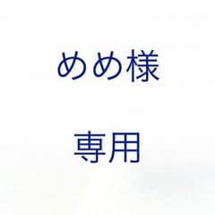 マモチェキのサムネイル