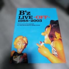 B'z LIVE -OFF- 1988-2003 写真集 - メルカリ
