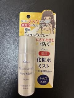 Lishan 薬用化粧水ミスト 40gのサムネイル