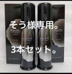 ミルボン ニゼル ジェリー H ヘアスタイリングジェル 90g 2本のサムネイル