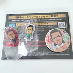HIRO セットのサムネイル