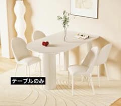 リブデザイン ホワイトダイニングテーブル【送料込み】　（テーブルのみ）のサムネイル