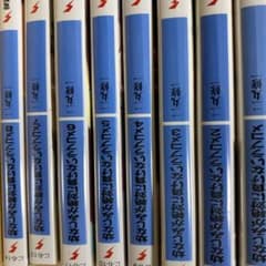 幼なじみが絶対に負けないラブコメ1〜8巻のサムネイル