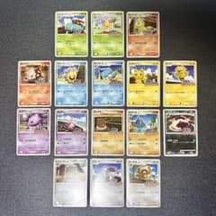 【希少】『乱戦！ポケモンスクランブル』コンプリートセット（全16枚)［ポケカ］のサムネイル