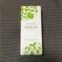 はははのは コハルトのサムネイル