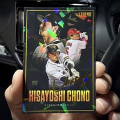 長野久義 レジェンドカード　プロ野球チップス2026のサムネイル