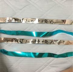 ジャニーズWEST 1stコンサート 一発めぇぇぇぇぇぇぇ！青銀テのサムネイル