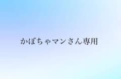 名探偵コナンのサムネイル