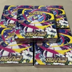ポケモンカードゲーム メガシンフォニア 拡張パック BOXのサムネイル