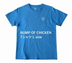 BUMP OF CHICKEN Tシャツ（ブルー） - メルカリ