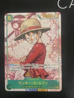 モンキー D ルフィ 受け継がれる意志 SECパラレル OP13-11 モンキー D ルフィ 受け継がれる意志 SECパラレル OP13-11 - メルカリ