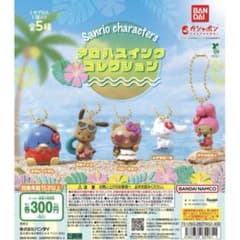 サンリオキャラクターズ アロハスイングコレクション マイメロディのサムネイル