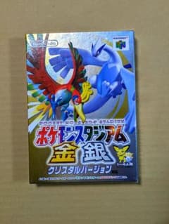 ポケモンスタジアム金銀クリスタルバージョン対応 N64 - メルカリ