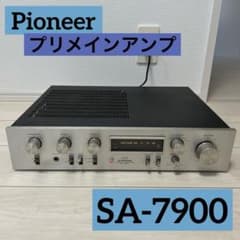 Pioneer プリメインアンプ SA-7900 パイオニア レトロ m90334465604_1.jpg?1768115291