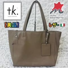 tk.タケオキクチ イタリアンレザートートバッグA4グレージュMASTROTTO 
