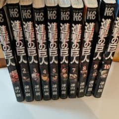 진격의 거인 1