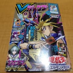 Vジャンプ 2024 3月号 本誌のみ ②のサムネイル