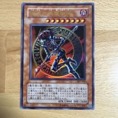 遊戯王 混沌の黒魔術師 ウルトラレア 307-010 3期 - メルカリ