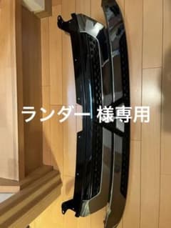三菱アウトランダー 純正グリルのサムネイル