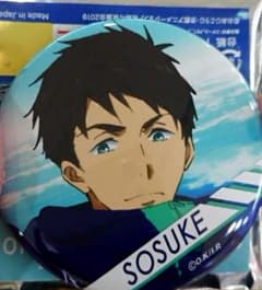 Free! Road to the world RW 缶バッチ 山崎宗介のサムネイル