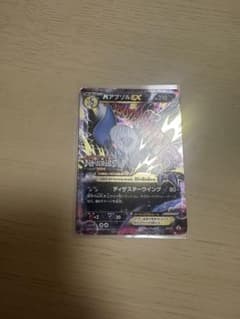 MアブソルEX xy-p バトルフェスタ2014 プロモ ポケモンカード - メルカリ