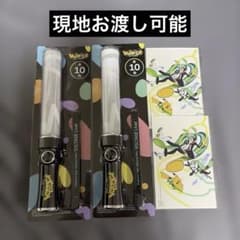 ポケミク ペンライト 2本セット - メルカリ