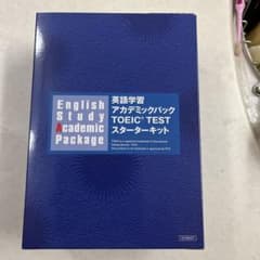 英語学習 アカデミックパック TOEIC TEST スターターキットのサムネイル