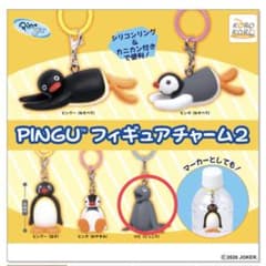 PINGU フィギュアチャーム2 ロビ にっこりのサムネイル